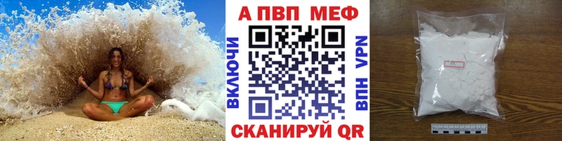 Что такое Тара МЕТАДОН  Меф мяу мяу  kraken ТОР  А ПВП  АМФ  Гашиш  Марихуана  КОКАИН 