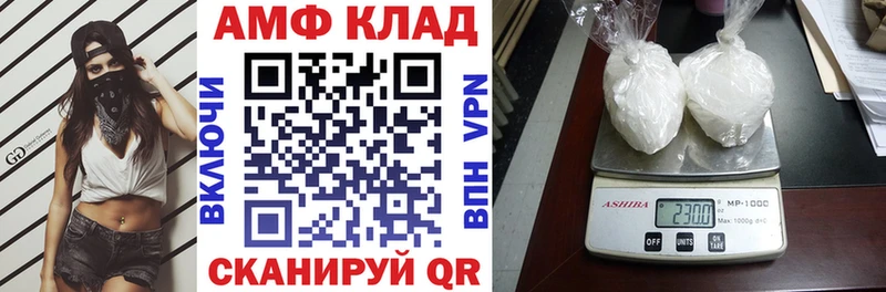 Амфетамин 97%  Тара 