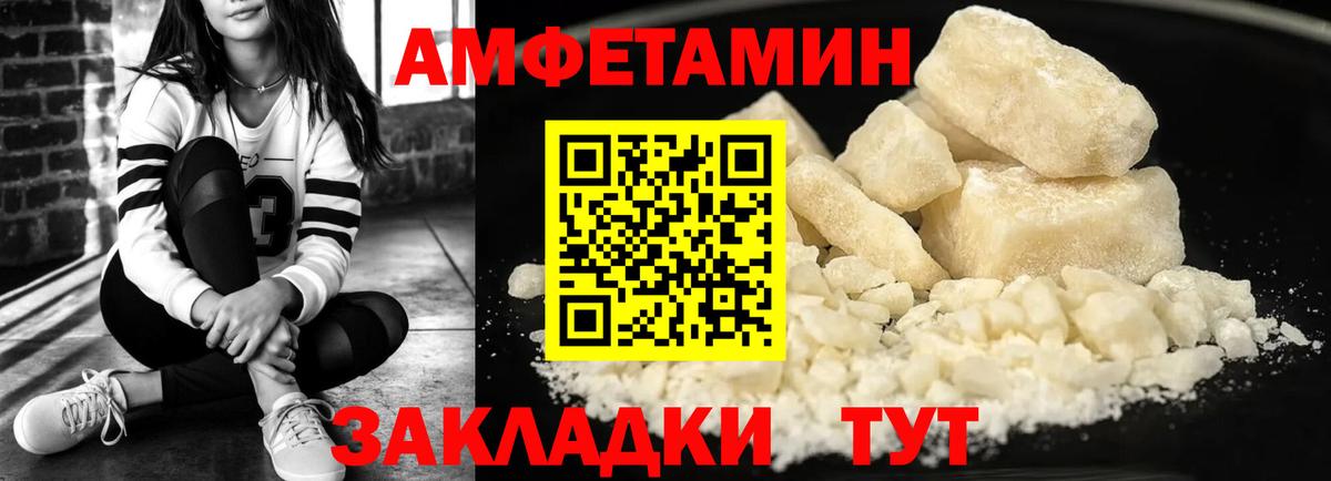 АМФ  АМФ Premium  АМФ  Вход с VPN  Тара 