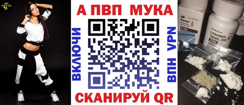 где купить наркоту  Тара  Alpha PVP мука 
