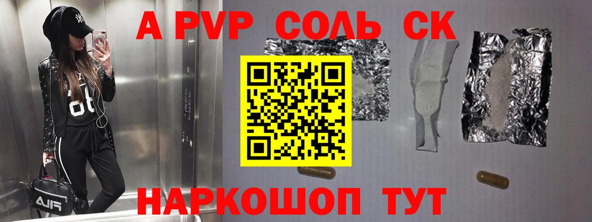 APVP мука Тара