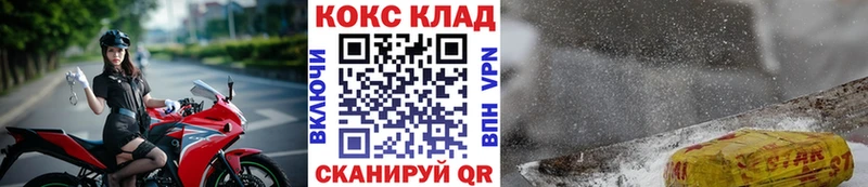 COCAIN Fish Scale  Тара 