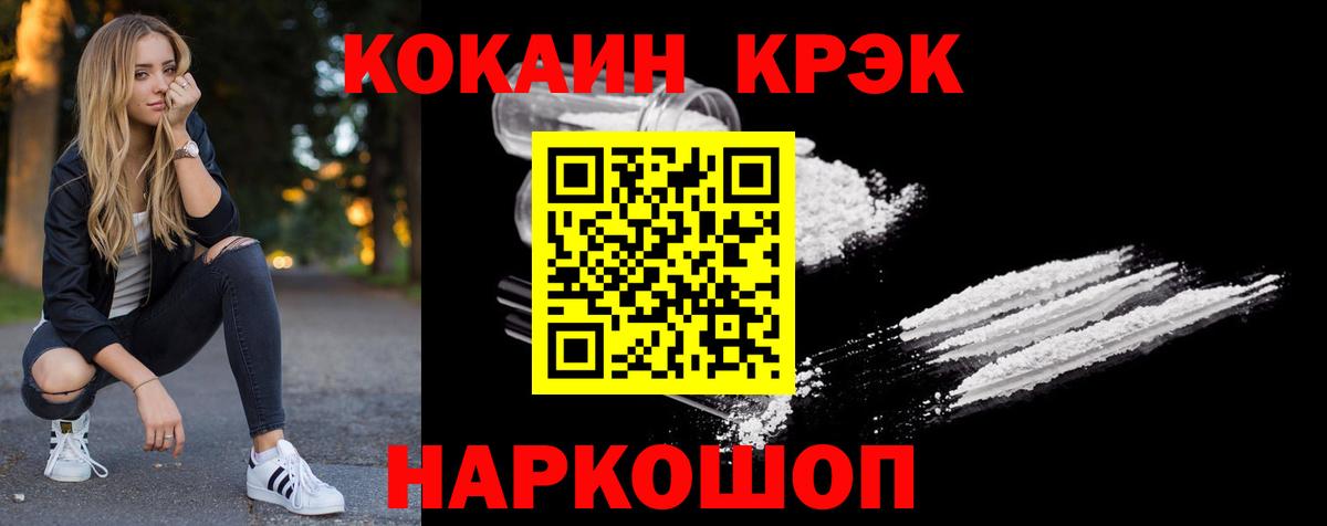 Кокаин VHQ Тара