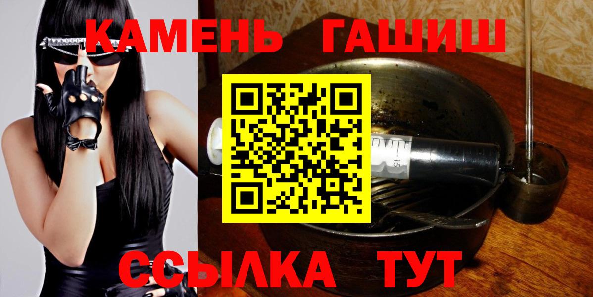 Гашиш хэш  Гашиш VHQ  Вход с VPN  Гашиш  Тара 