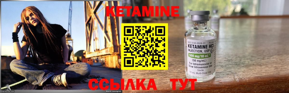 Тара  Кетамин ketamine  КЕТАМИН ketamine  Вход с VPN 