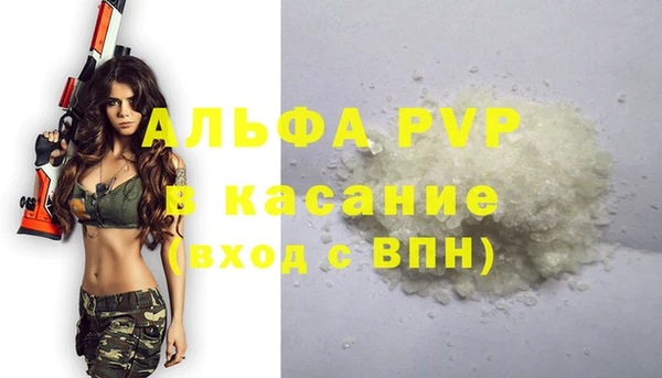 а пвп мука Алексеевка