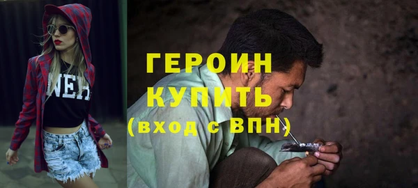 амфетамин Семёнов