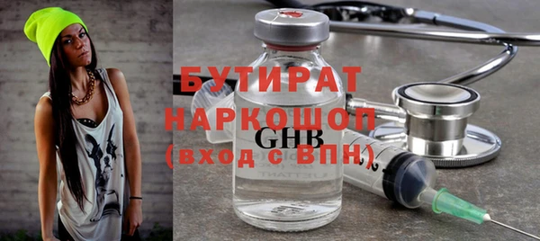 а пвп мука Алексеевка