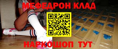 мет Гагарин