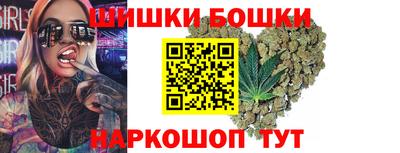 бутик Гатчина