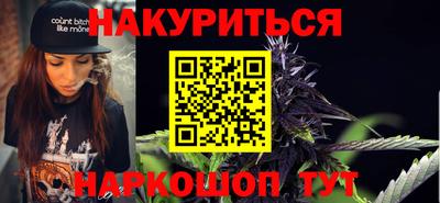 каннабис Гай