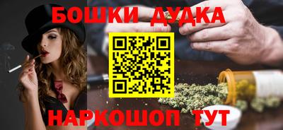 бутик Гатчина