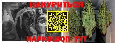 каннабис Гай
