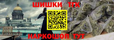 бутик Гатчина
