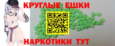 мет Гагарин