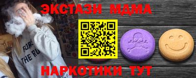 бутик Гатчина