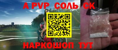 мет Гагарин