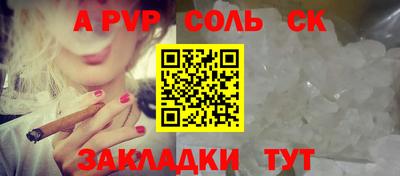 мет Гагарин