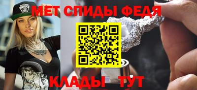 мет Гагарин