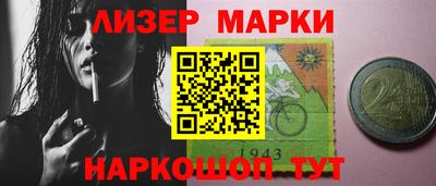 бутик Гатчина