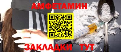 бутик Гатчина