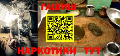 каннабис Гай