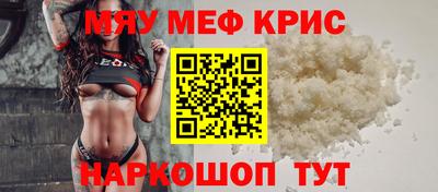 мет Гагарин