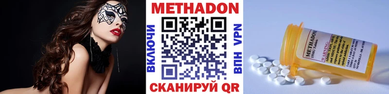 сайты даркнета формула  Тара  МЕТАДОН белоснежный  где купить  