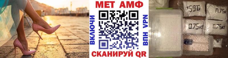 Первитин витя  продажа наркотиков  Тара 
