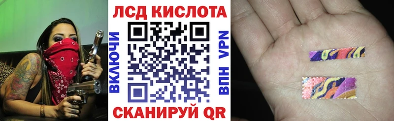 Наркотические марки 1,8мг  Тара 