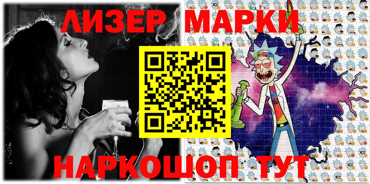 Марки N-bome 1,8мг  Вход с VPN  Тара  Марки N-bome 1,8мг 
