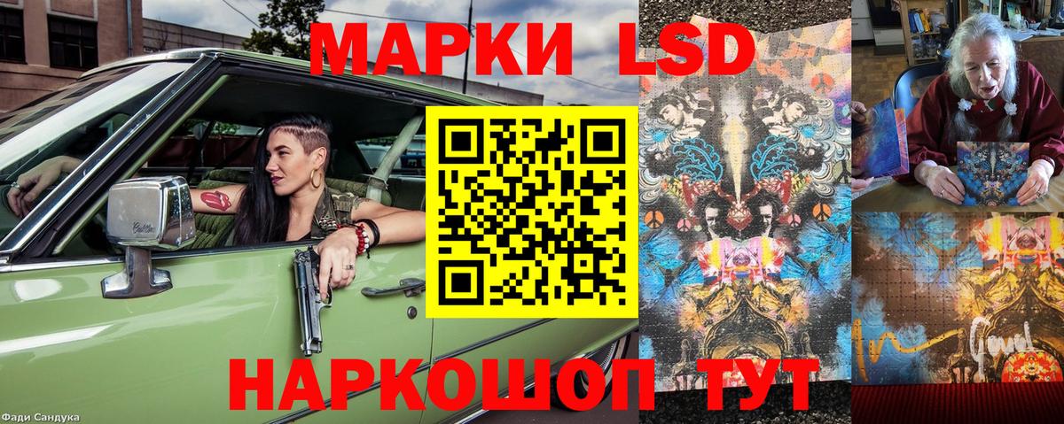 Наркотические марки 1,5мг Тара