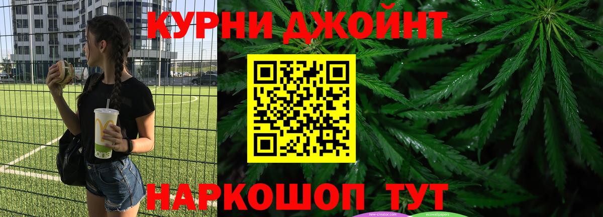 Канабис конопля  Вход с VPN  Тара  Шишки марихуана VHQ  МАРИХУАНА MAZAR 