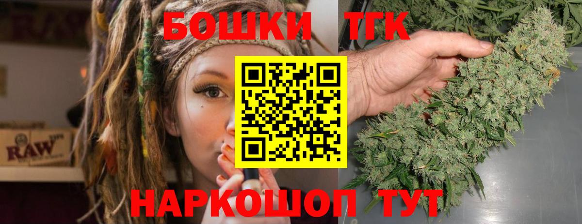 Канабис THC 21% Тара